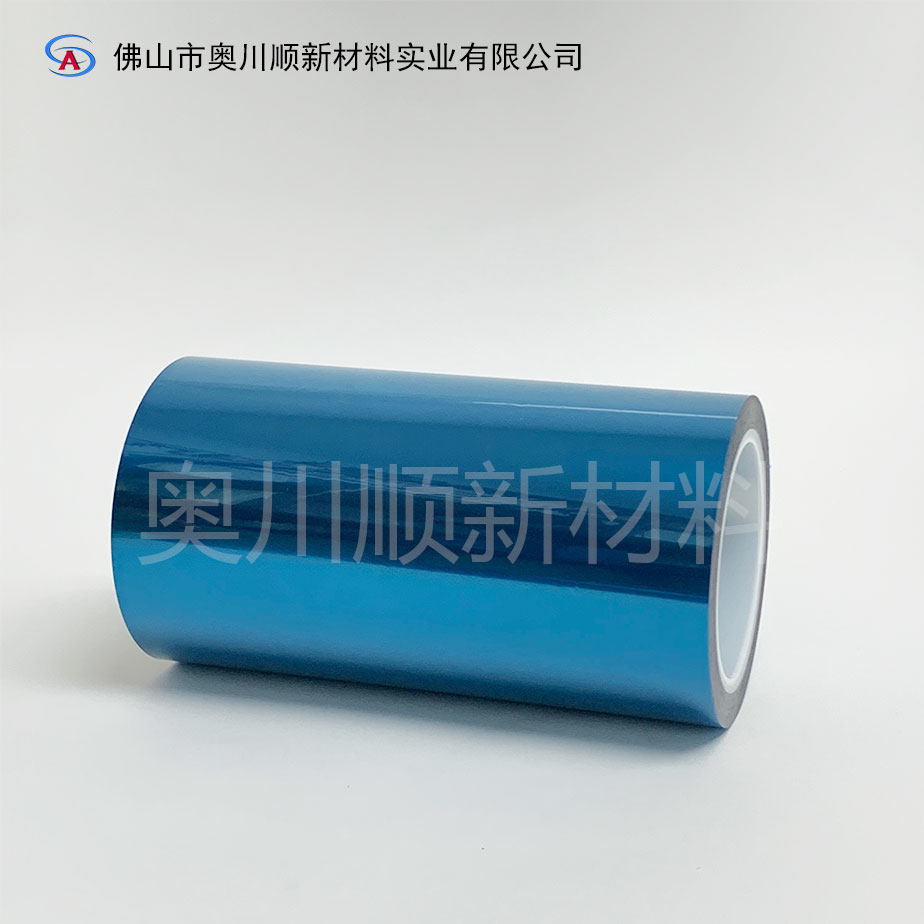 蓝色PET石墨烯锂电池保护膜