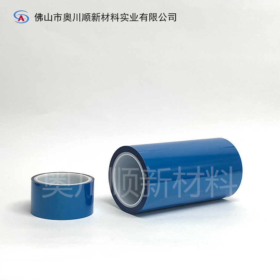 pet石墨烯蓝色硅胶保护膜