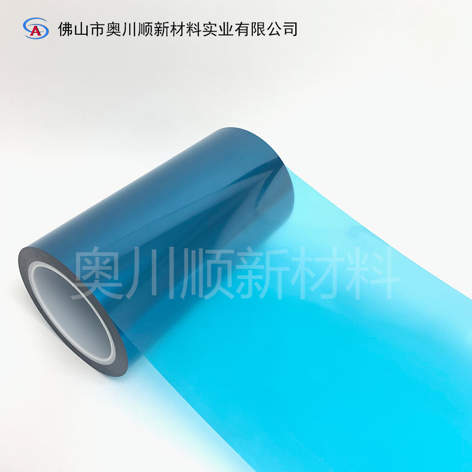 蓝色PET石墨烯锂电池保护膜.jpg